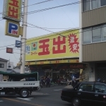 グリーンマンションの周辺写真