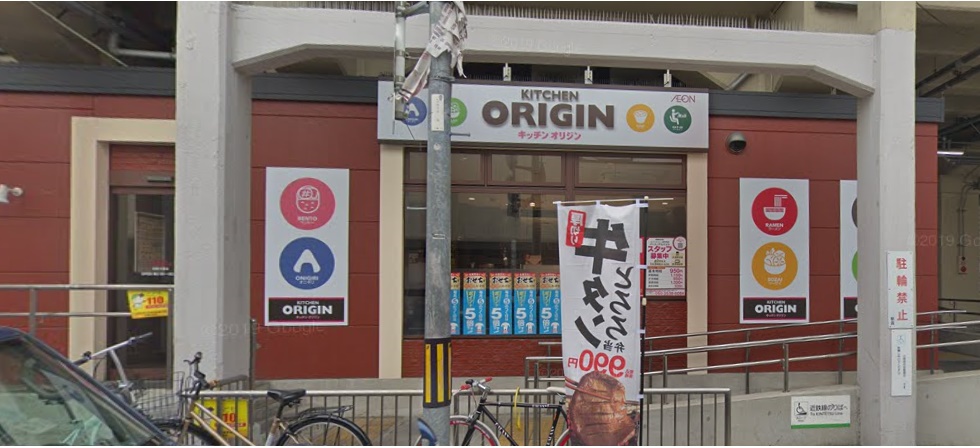 グリーンマンションの周辺写真