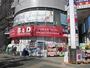 ドラックストア　B＆Dドラッグストア一社店（ドラッグストア）まで890m