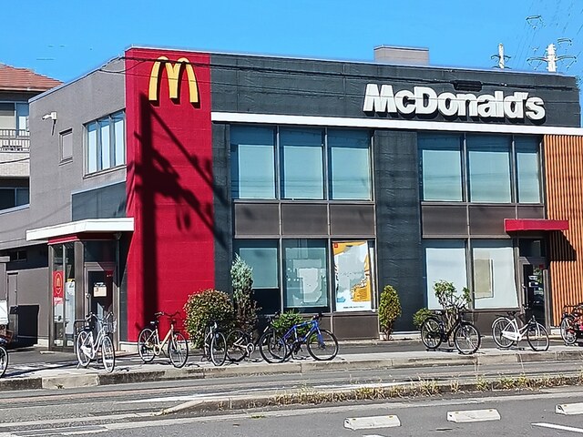 飲食店　マクドナルド（飲食店）まで450m