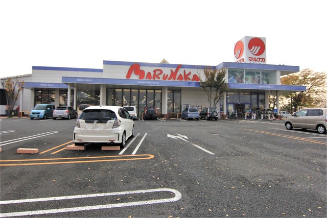スーパー　マルナカ　和泉店（スーパー）まで450m