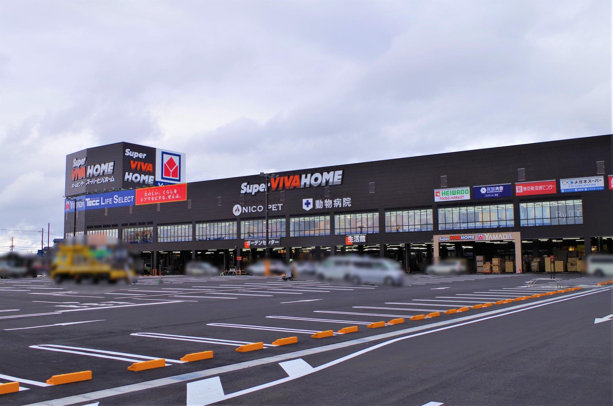 スーパー　平和堂ビバホーム一宮店（スーパー）まで648m