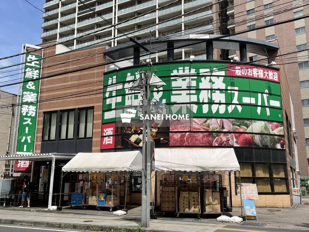 スーパー　業務スーパー所沢ファルマン通り店（スーパー）まで320m