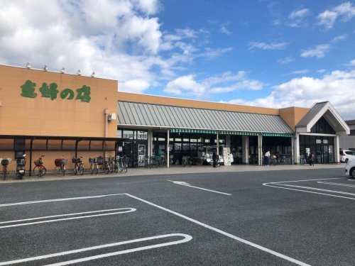 スーパー　主婦の店岡田店（スーパー）まで1040m