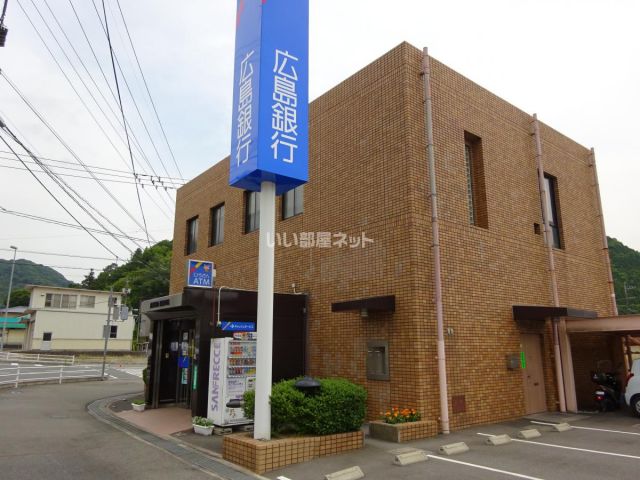 銀行　広島銀行御調支店（銀行）まで590m