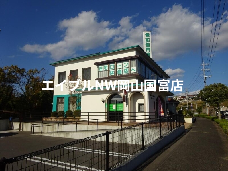 銀行　備前信用金庫山陽支店（銀行）まで6387m