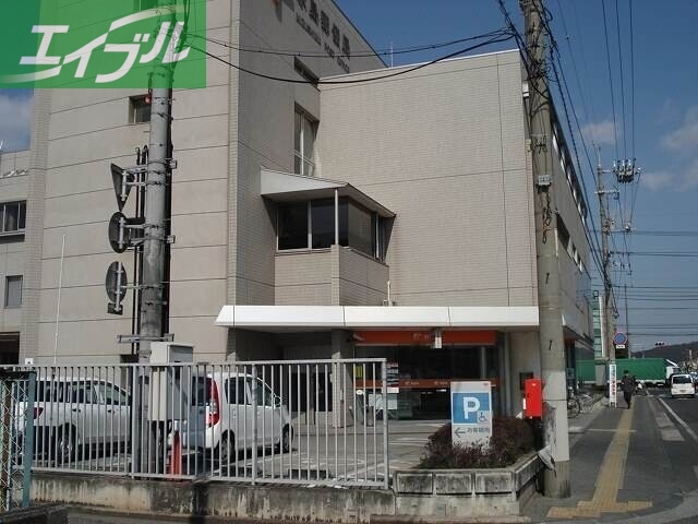 郵便局　水島郵便局（郵便局）まで3066m