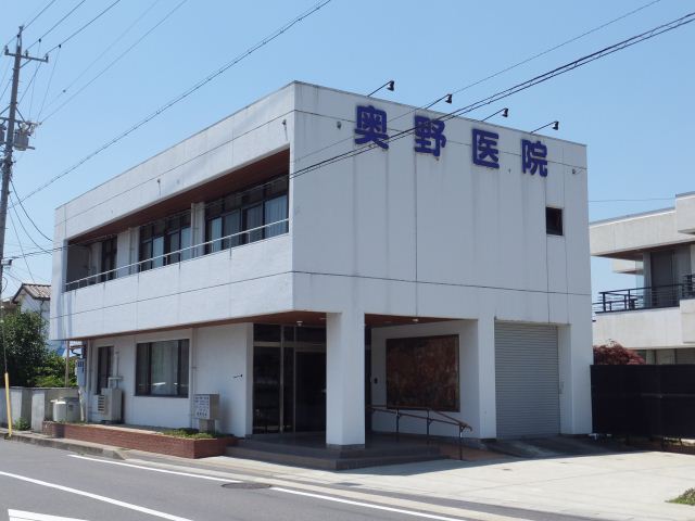 病院　奥野医院（病院）まで580m