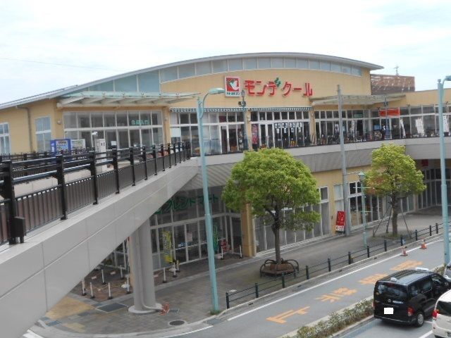 ショッピングセンター　モンデクール長浜店様（ショッピングセンター）まで200m