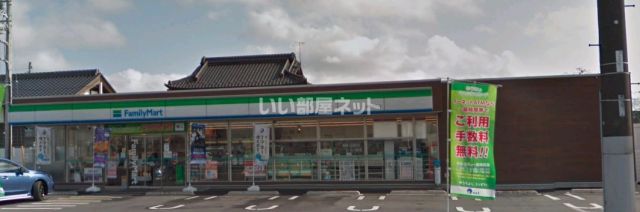 コンビニ　ファミリーマート水戸住吉店（コンビニ）まで417m