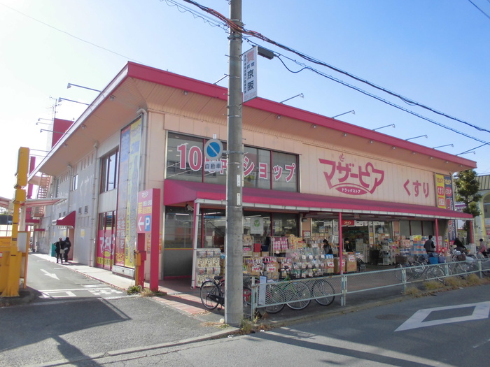 その他　100円ショップ（その他）まで238m