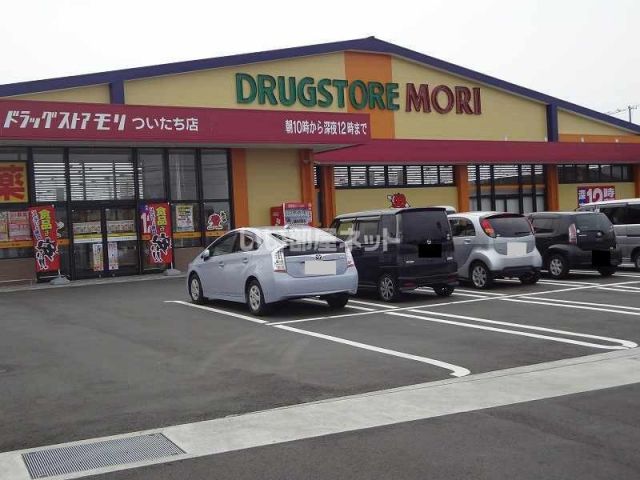 ドラックストア　ドラッグストアモリついたち店様（ドラッグストア）まで461m
