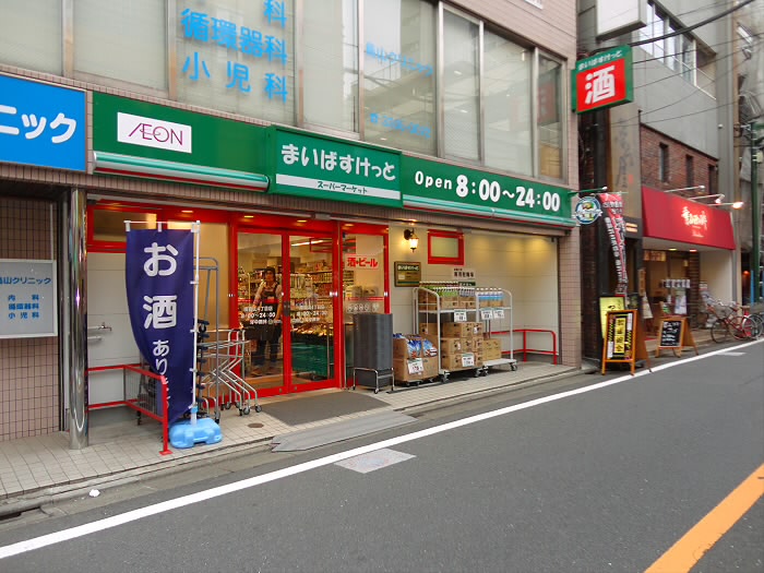 スーパー　まいばすけっと 南烏山4丁目店（スーパー）まで139m