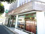 その他　ごはん亭船越店（その他）まで850m