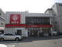 その他　ポプラ舟入本町店（その他）まで215m