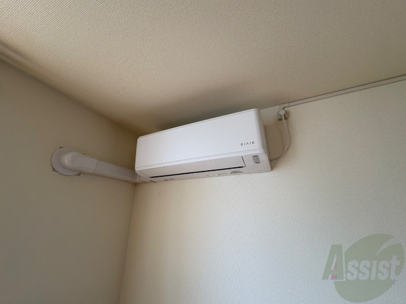 その他設備　エアコンが設置してありますので、寒暖対策もばっちり。