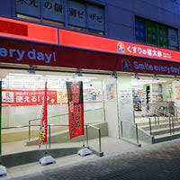 ドラックストア　くすりの福太郎 東陽町3丁目店（ドラッグストア）まで212m