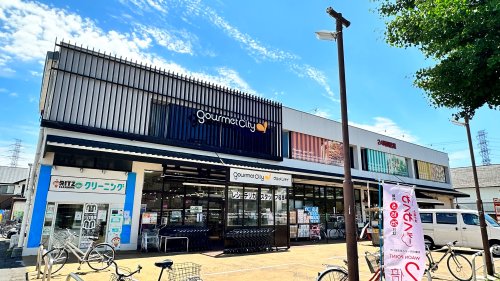 スーパー　グルメシティ 神代店（スーパー）まで432m