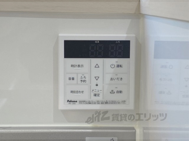 その他設備　給湯器リモコン