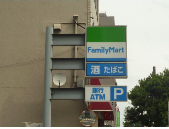 コンビニ　ファミリーマート小町店（コンビニ）まで81m