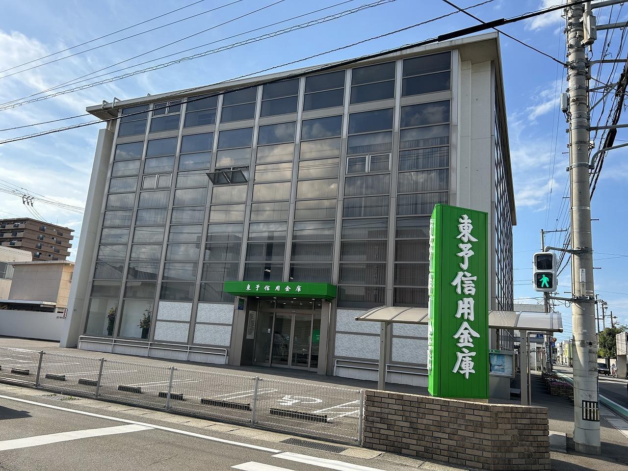 銀行　東予信用金庫泉川支店（銀行）まで1200m