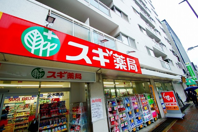 ドラックストア　スギ薬局西駅前店（ドラッグストア）まで485m