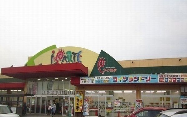 スーパー　アイパルテ　東出雲店（スーパー）まで2500m