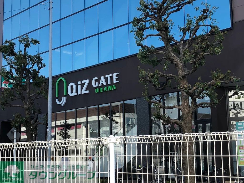 ショッピングセンター　クイズゲート浦和（ショッピングセンター）まで1150m