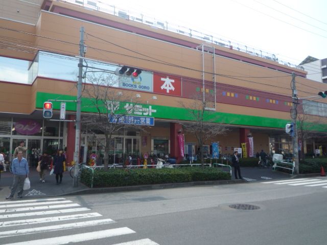 その他　サミット（その他）まで670m