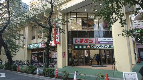 スーパー　マルマンストア椎名町店（スーパー）まで496m