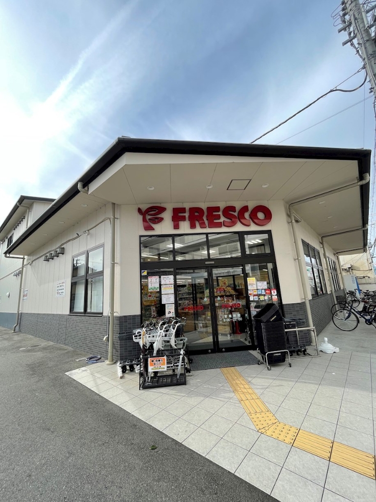 スーパー　フレスコ桂店（スーパー）まで833m