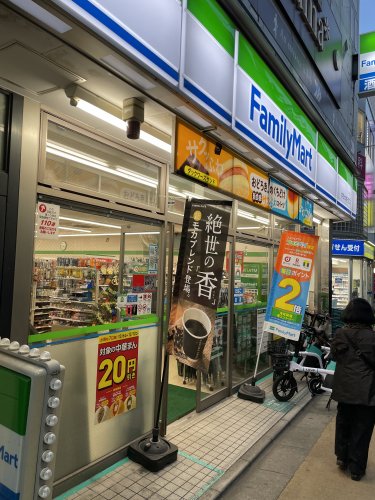 コンビニ　ファミリーマート 学芸大学駅西店（コンビニ）まで394m
