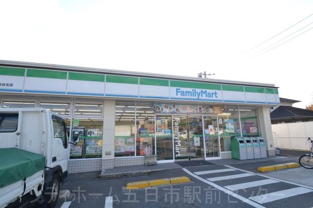 コンビニ　ファミリーマート廿日市陽光台北店（コンビニ）まで222m
