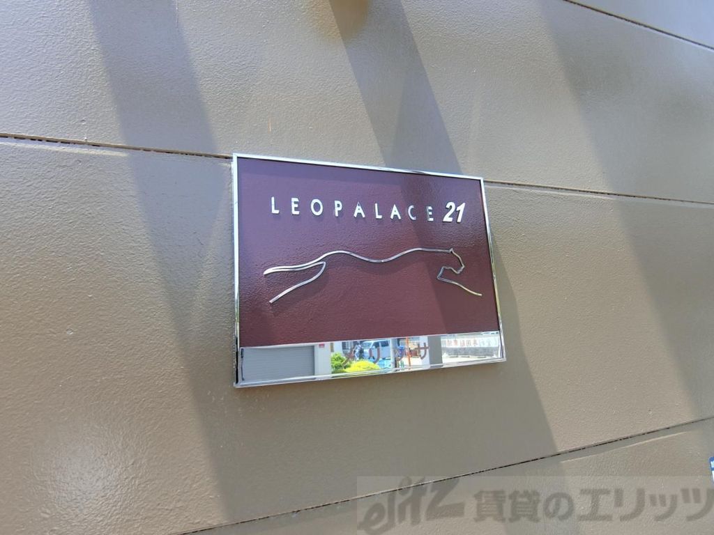 エントランス　外観