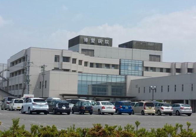 病院　博愛病院（病院）まで1498m