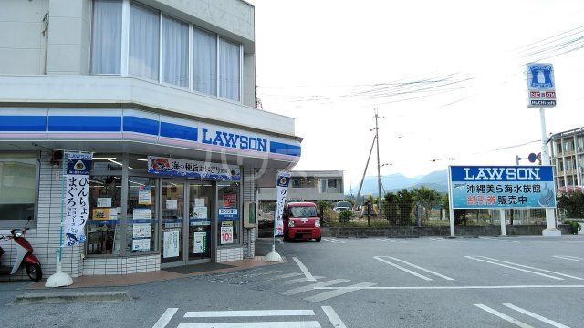 コンビニ　ローソン 名護宇茂佐店（コンビニ）まで618m
