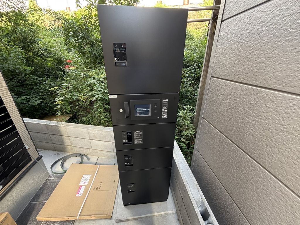 その他共有部分　宅配ボックス