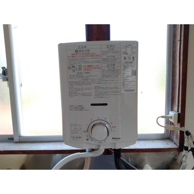 その他設備　瞬間湯沸かし機