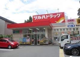ドラックストア　ツルハドラッグ 南品川店（ドラッグストア）まで412m
