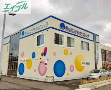 病院　青山こどもクリニック（病院）まで510m