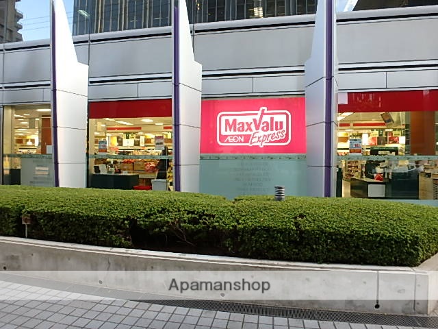 スーパー　マックスバリュエクスプレス西梅田（スーパー）まで1079m