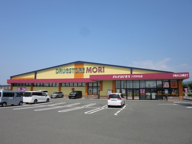 ドラックストア　ドラッグストアモリ中北店（ドラッグストア）まで500m