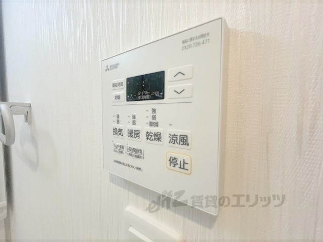 その他設備　浴室乾燥機