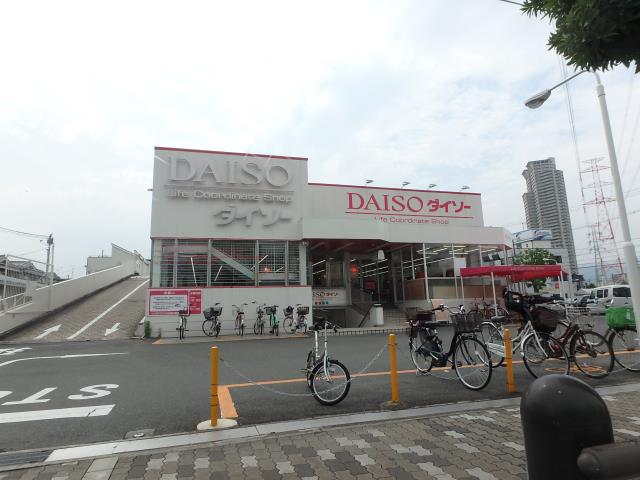 スーパー　ダイソー（スーパー）まで386m