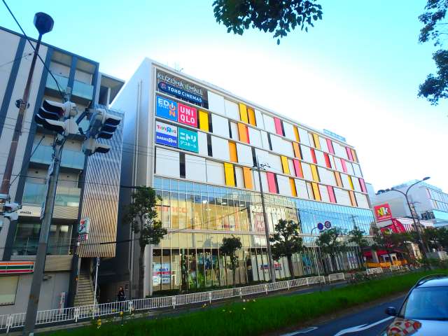 スーパー　くずはモール（スーパー）まで636m