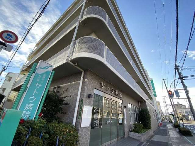病院　サトウ病院（病院）まで1229m