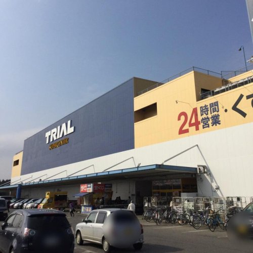 その他　スーパーセンタートライアル 酒々井店（その他）まで6505m
