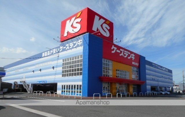 その他　ケーズデンキ和歌山北店様（その他）まで600m