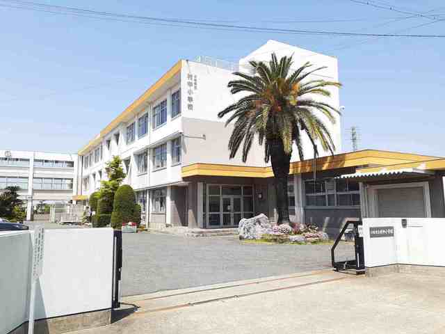 小学校　小牧市立　村中小学校（小学校）まで600m