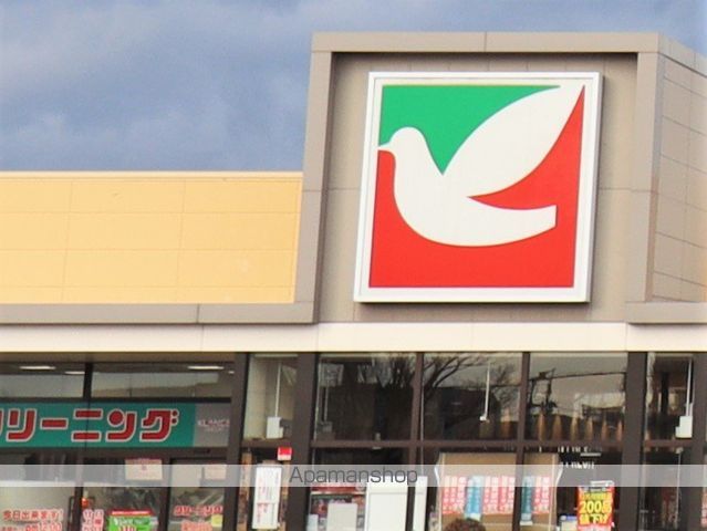 スーパー　（株）ヨークベニマル／新本宮舘町店（スーパー）まで910m